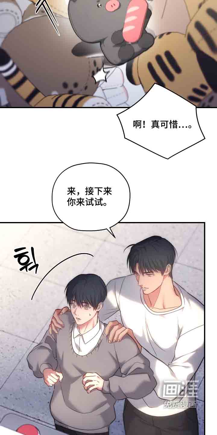 第46话19