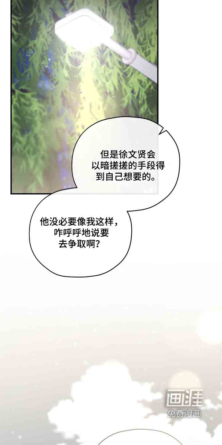 第46话2