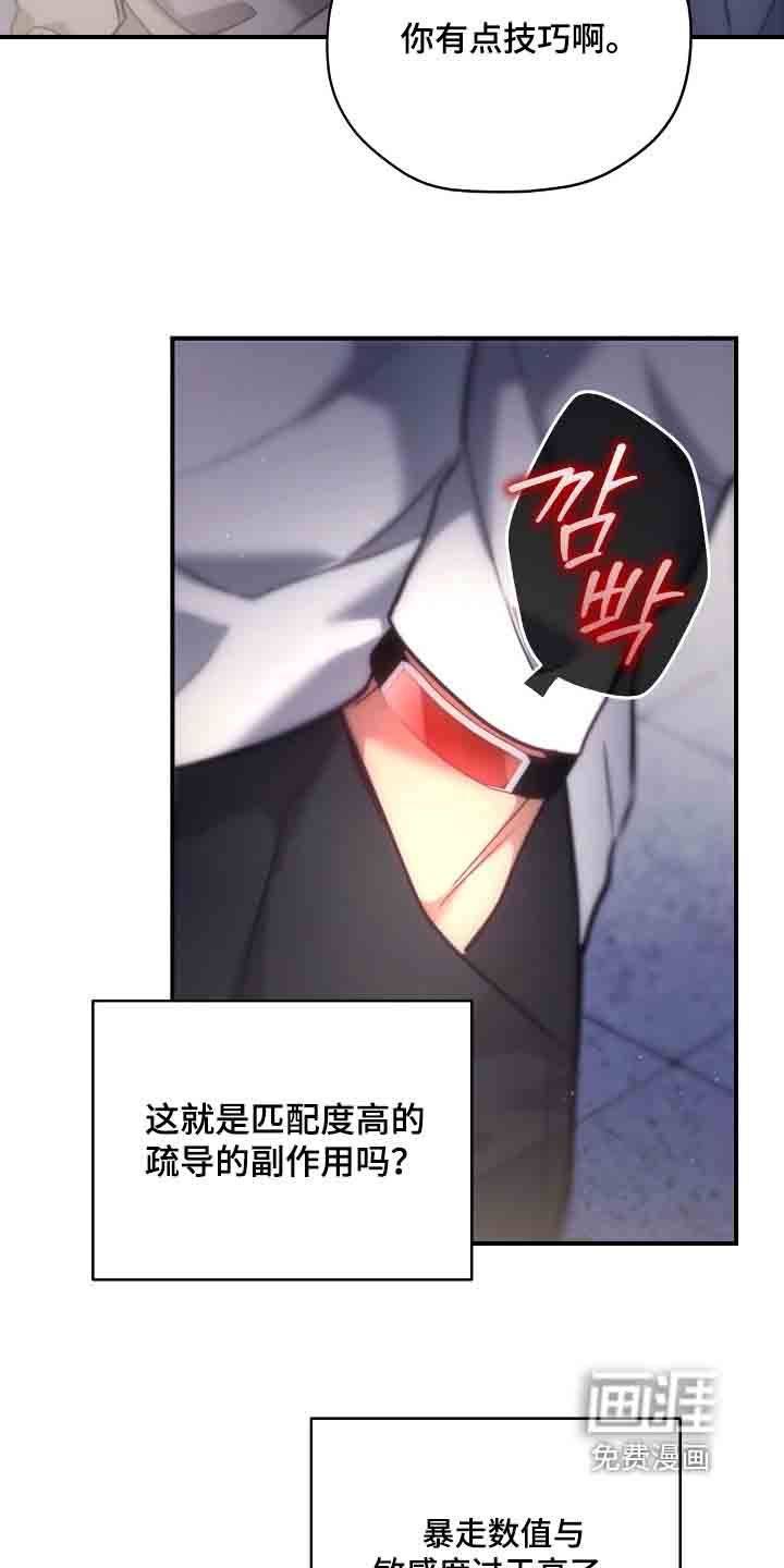 第46话26