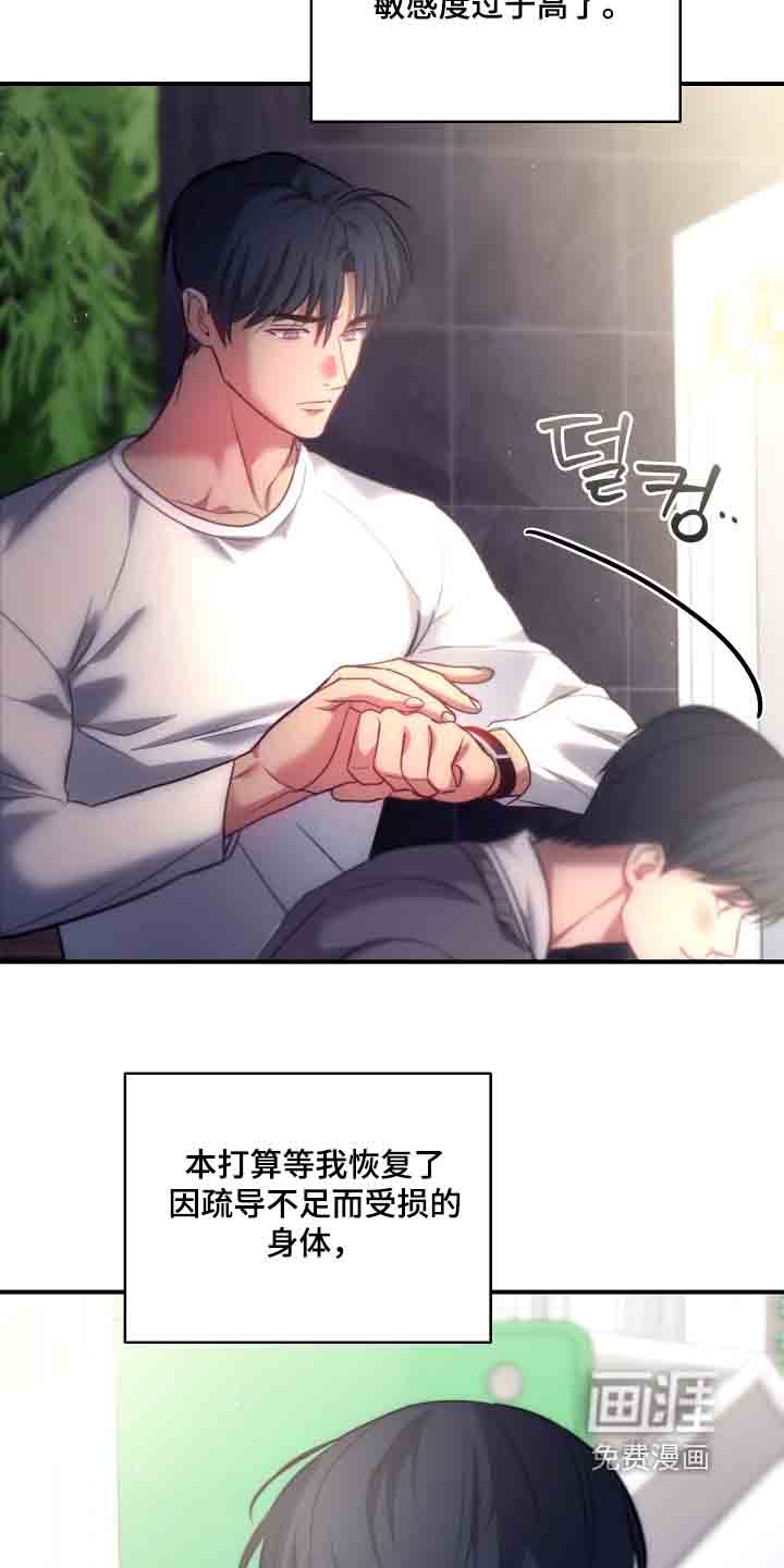 第46话27