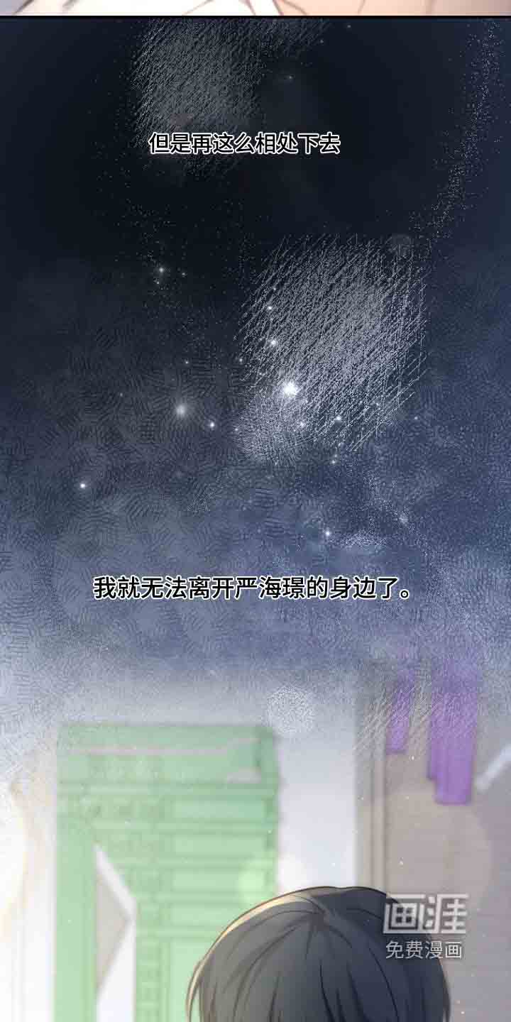 第46话29