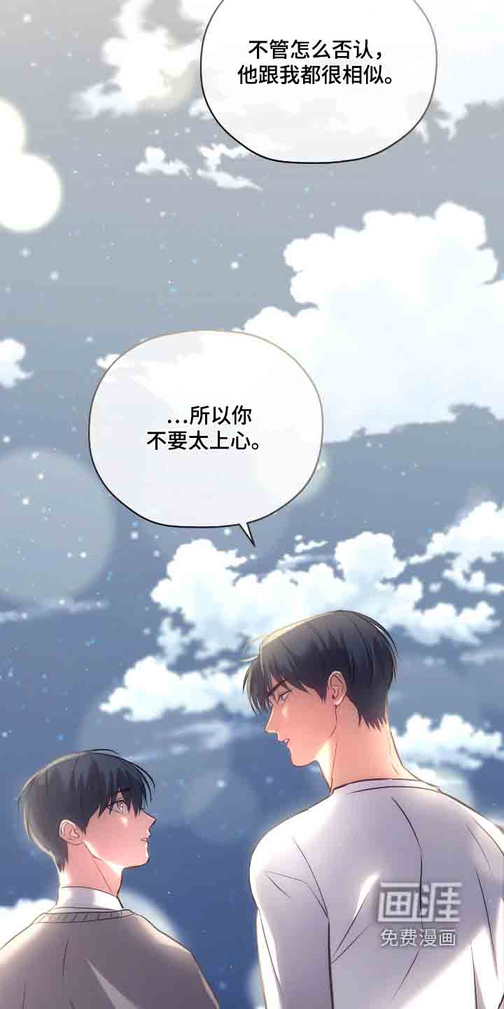 第46话3