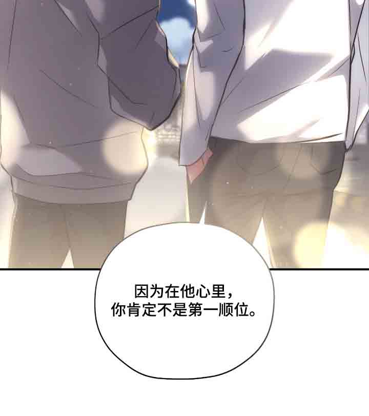 第46话4