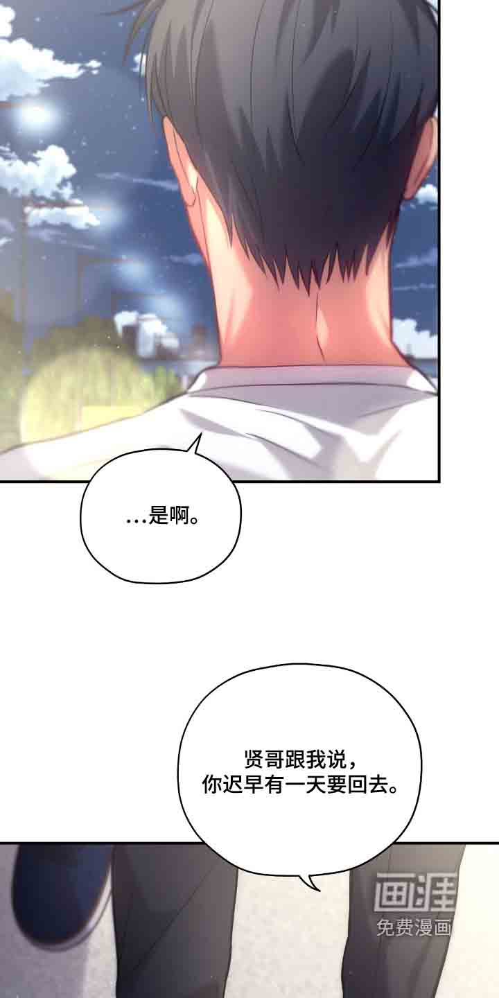 第46话6