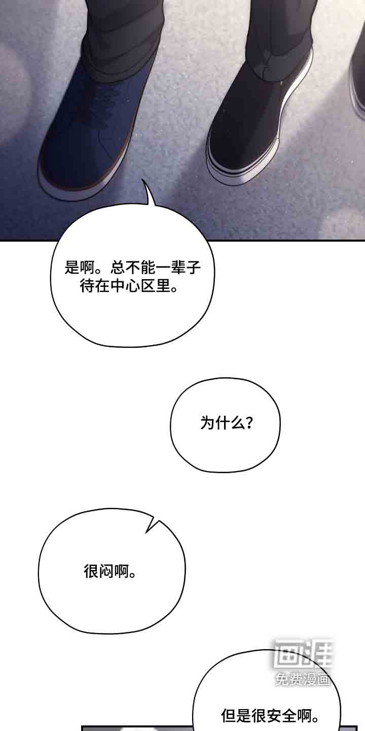 第46话7