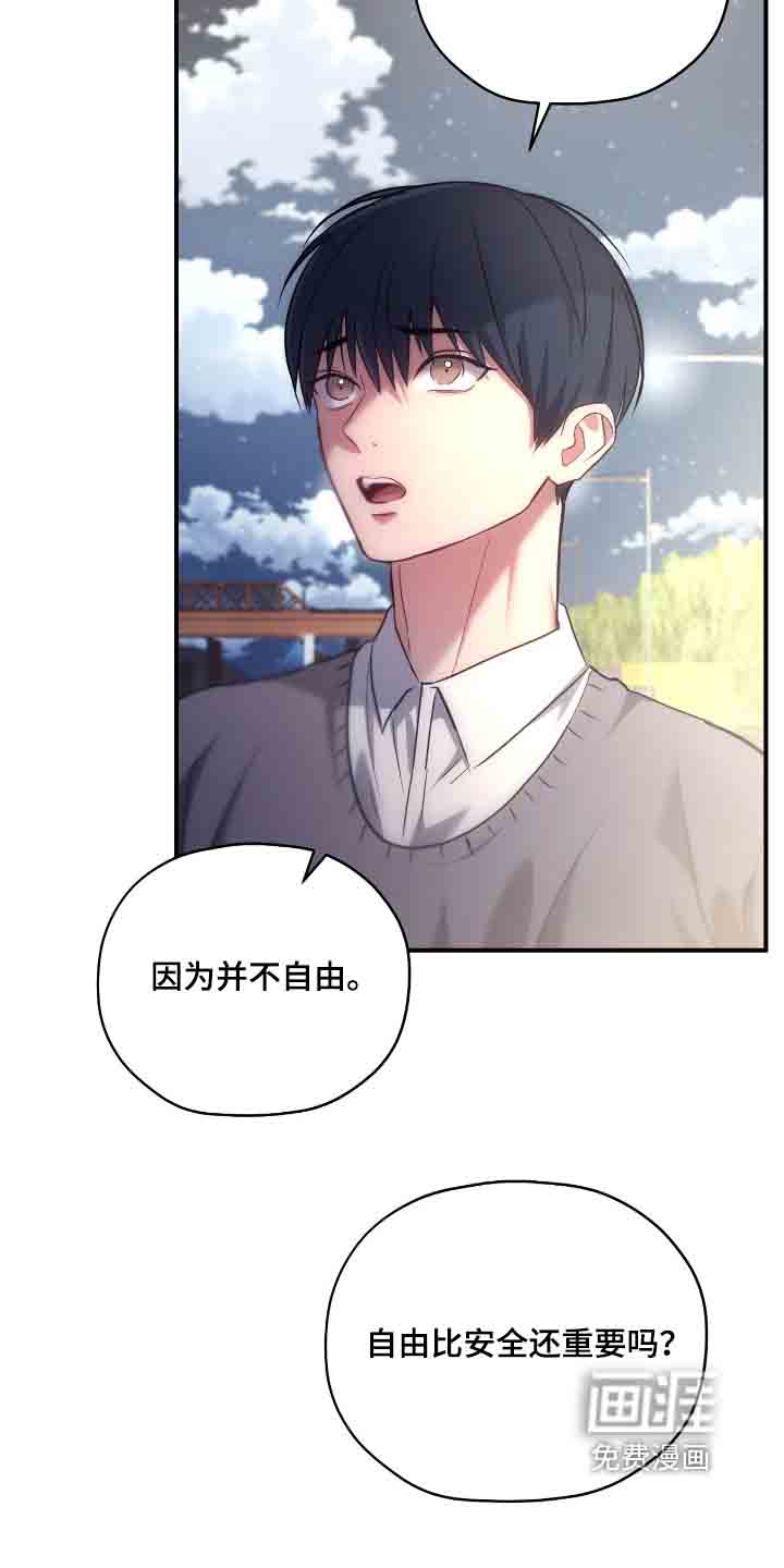 第46话8