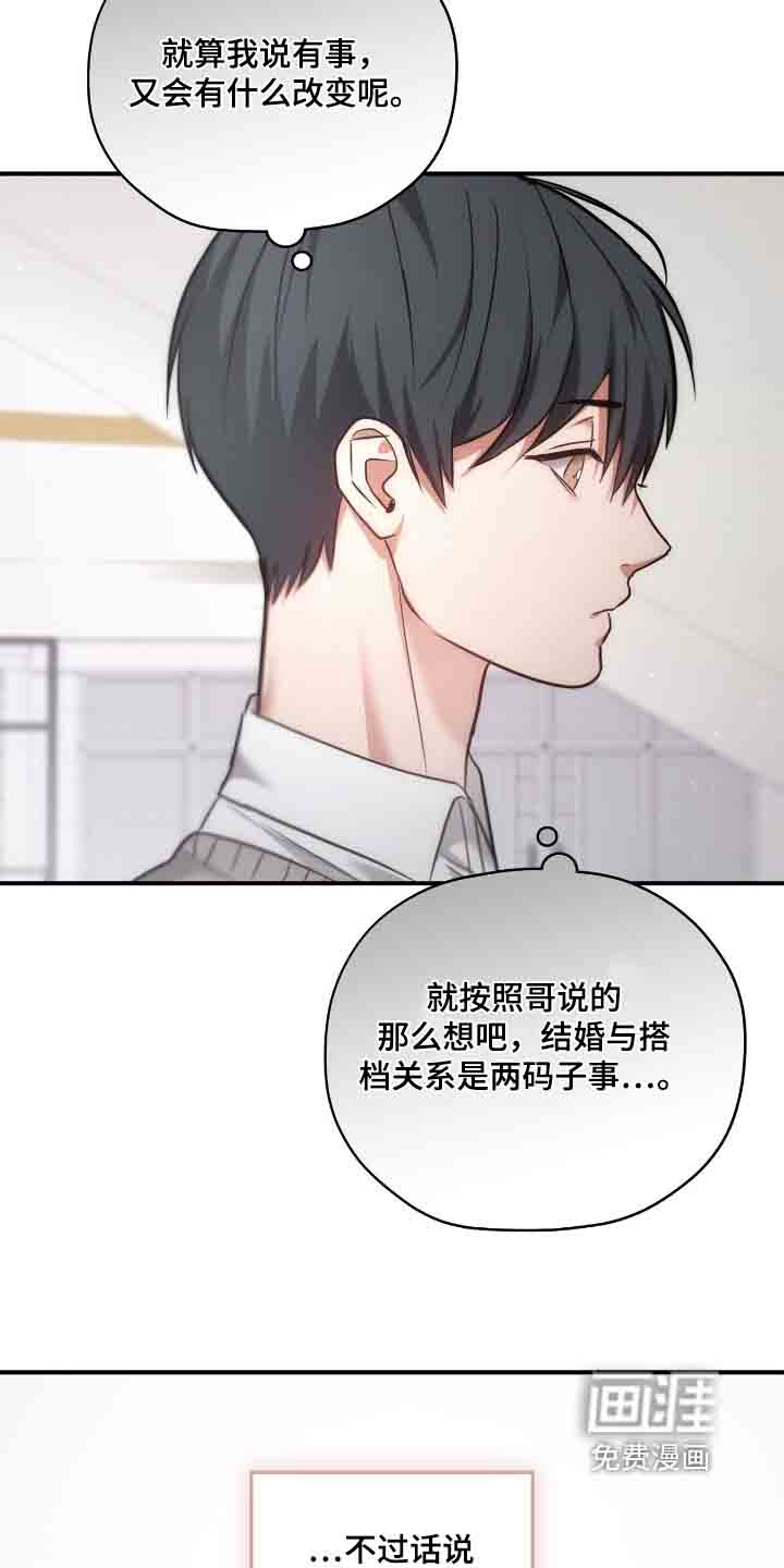 第45话10