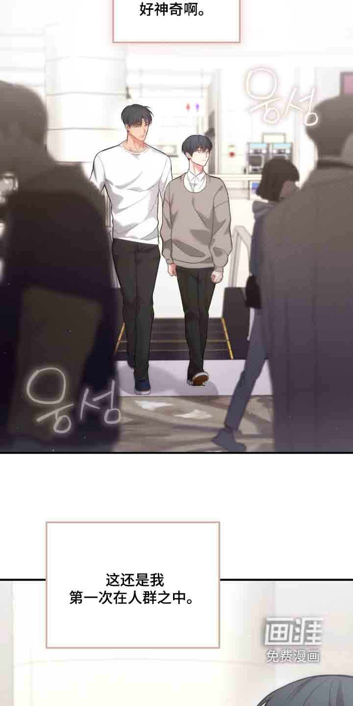 第45话11