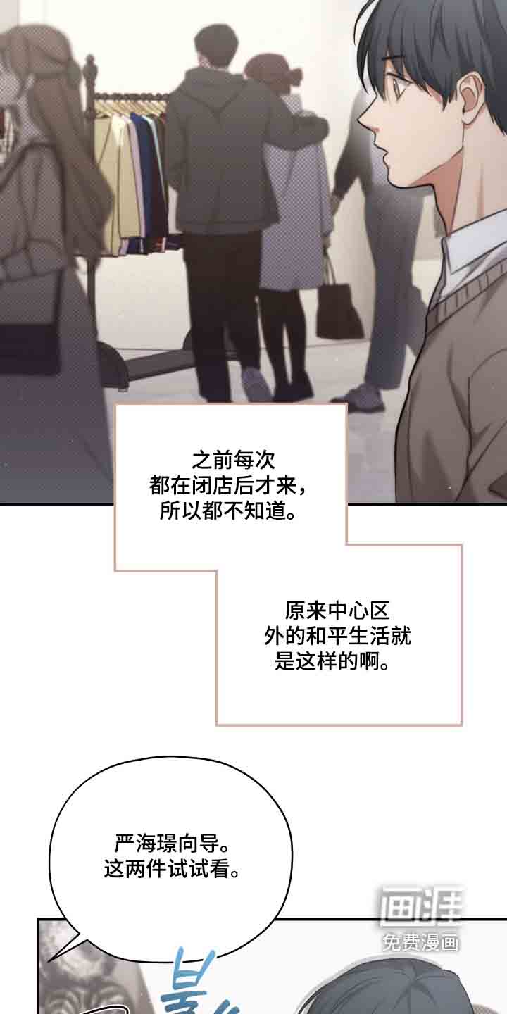 第45话12