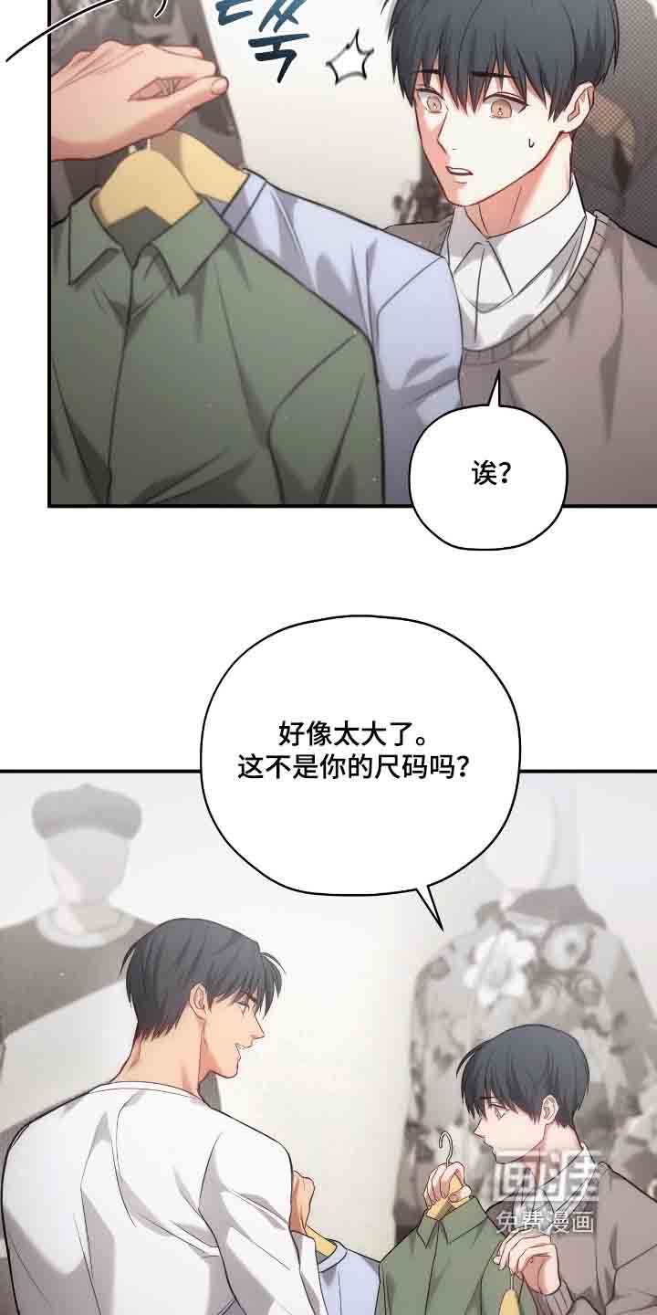 第45话13