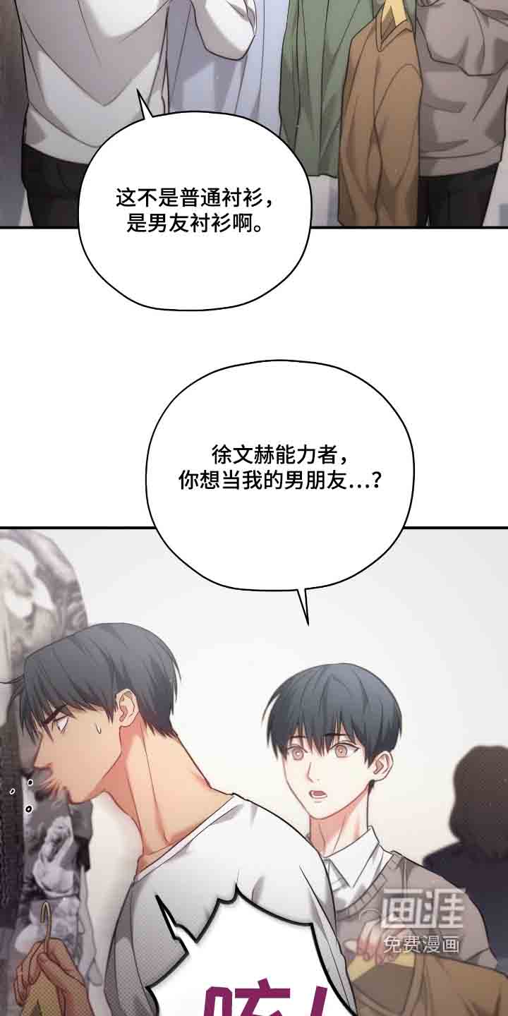 第45话14