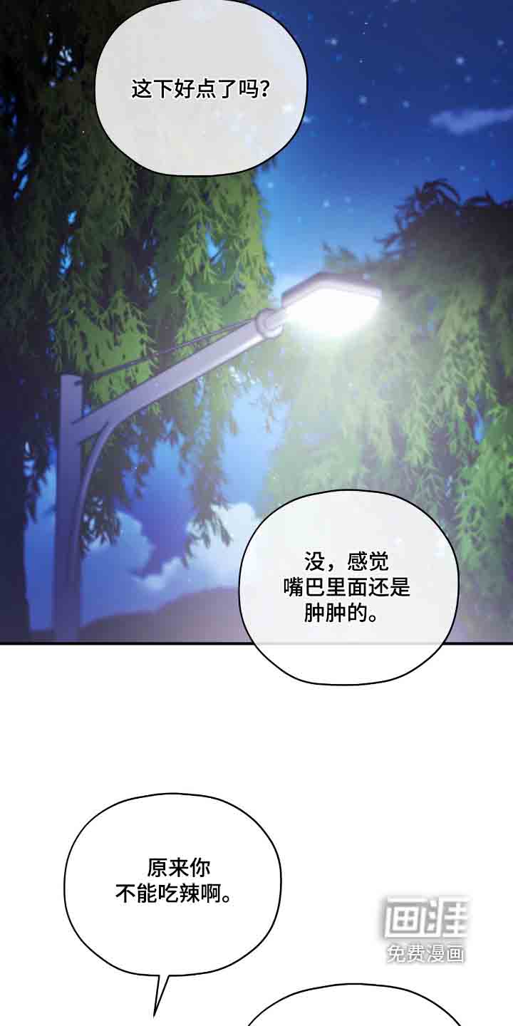 第45话18