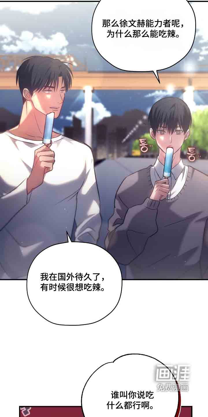 第45话19