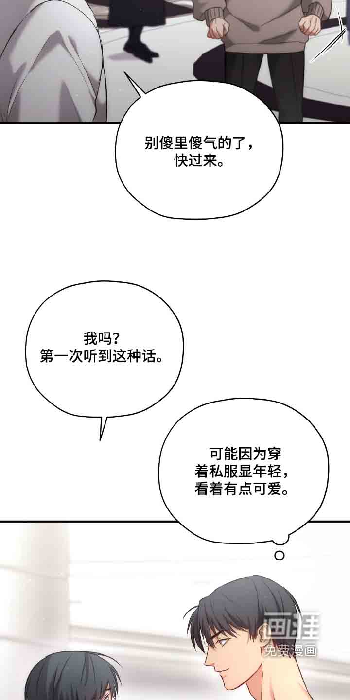 第45话2