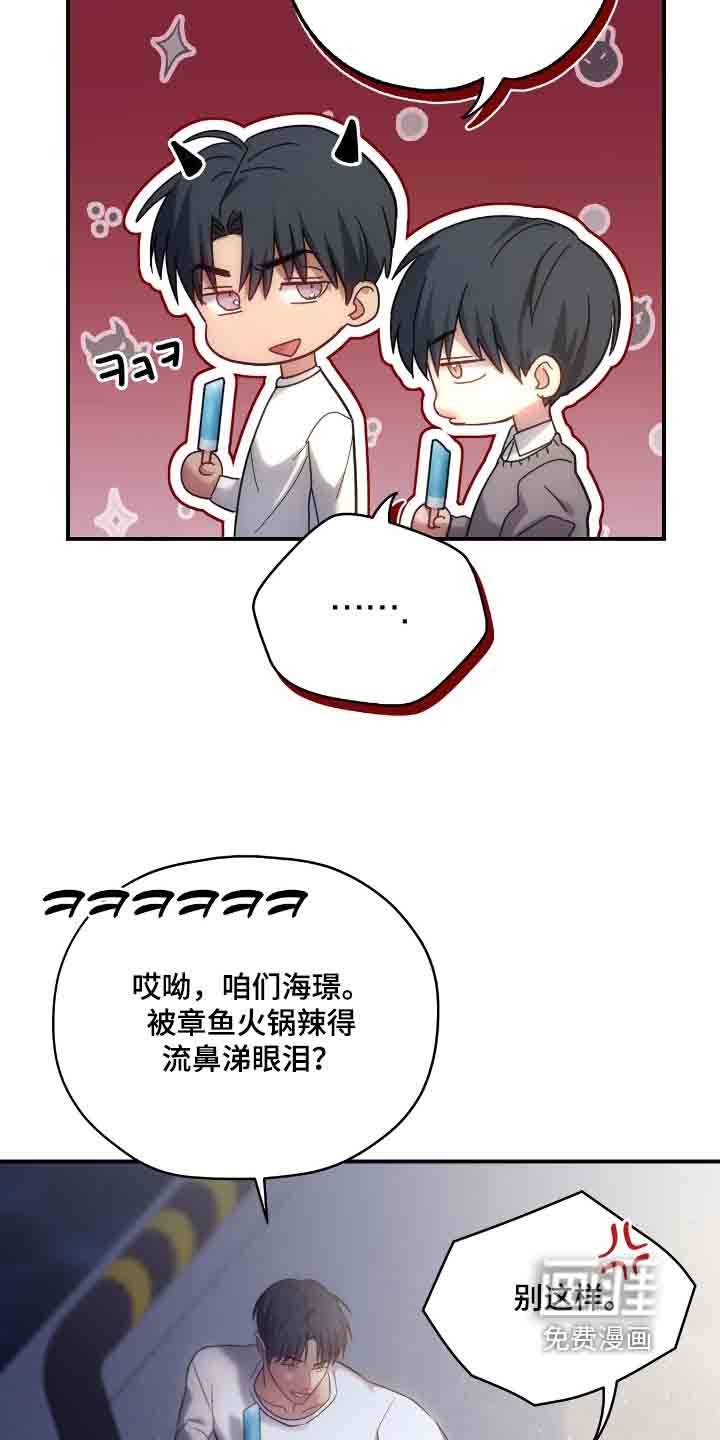 第45话20