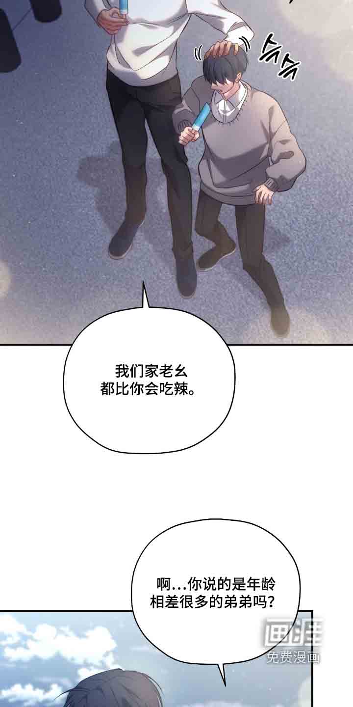 第45话21