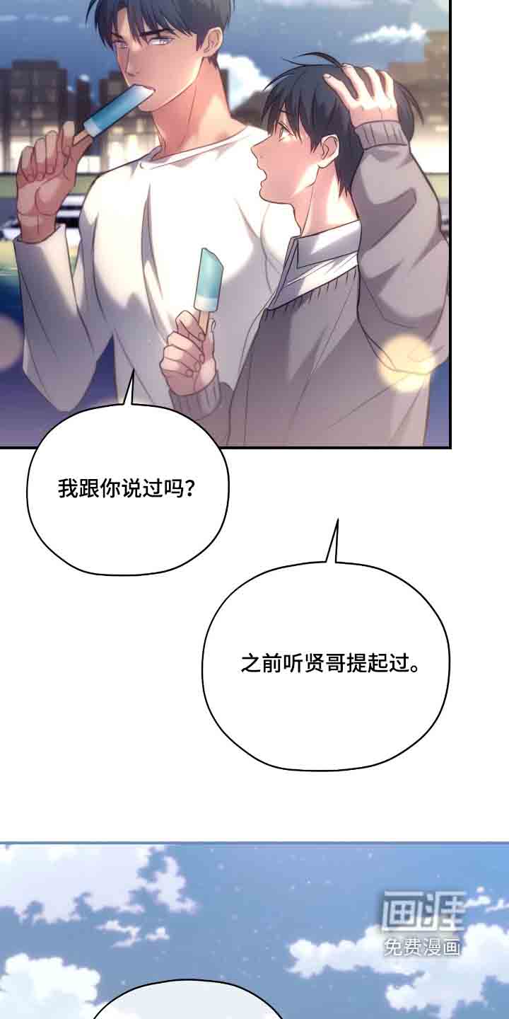 第45话22