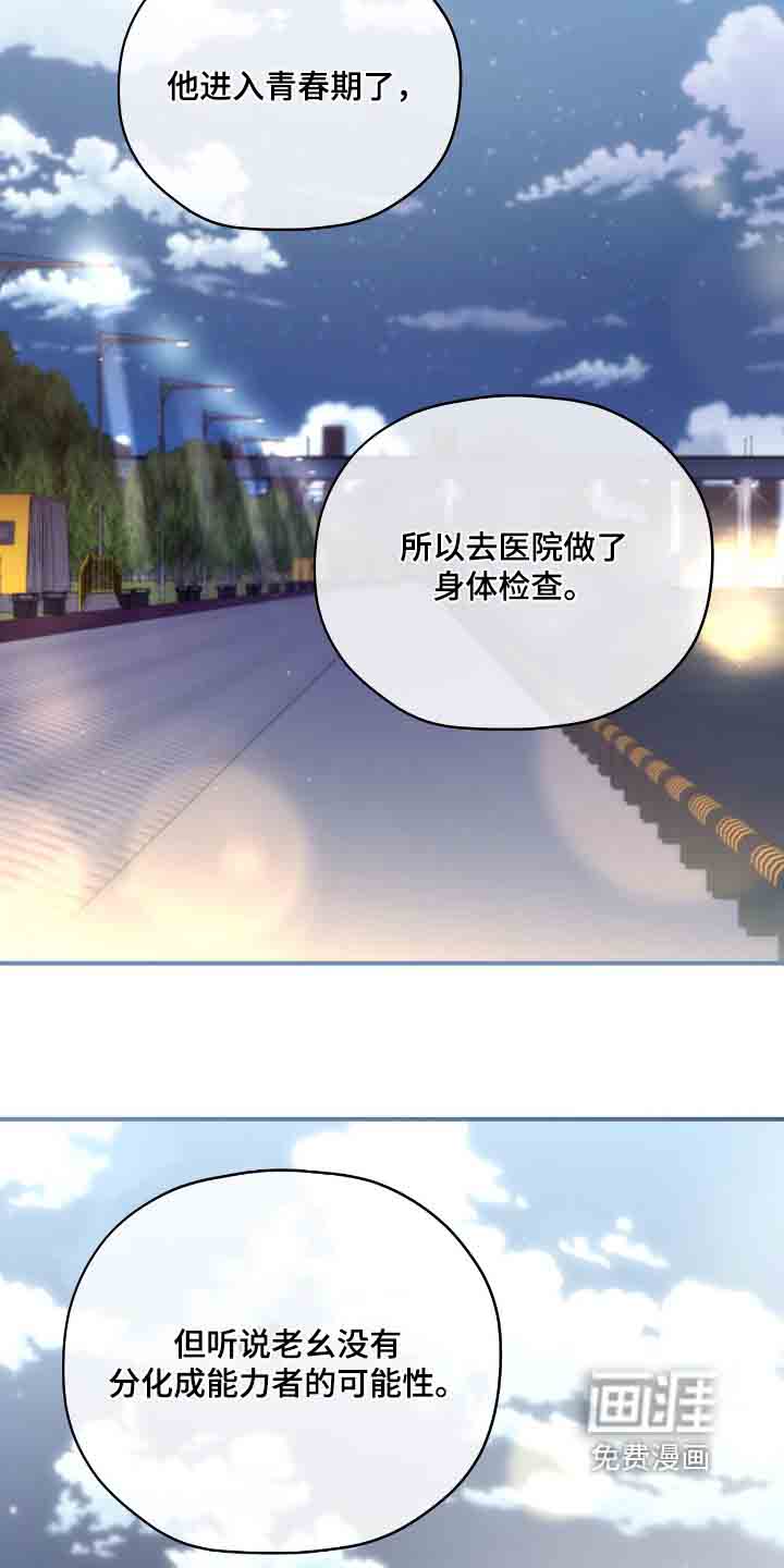 第45话23