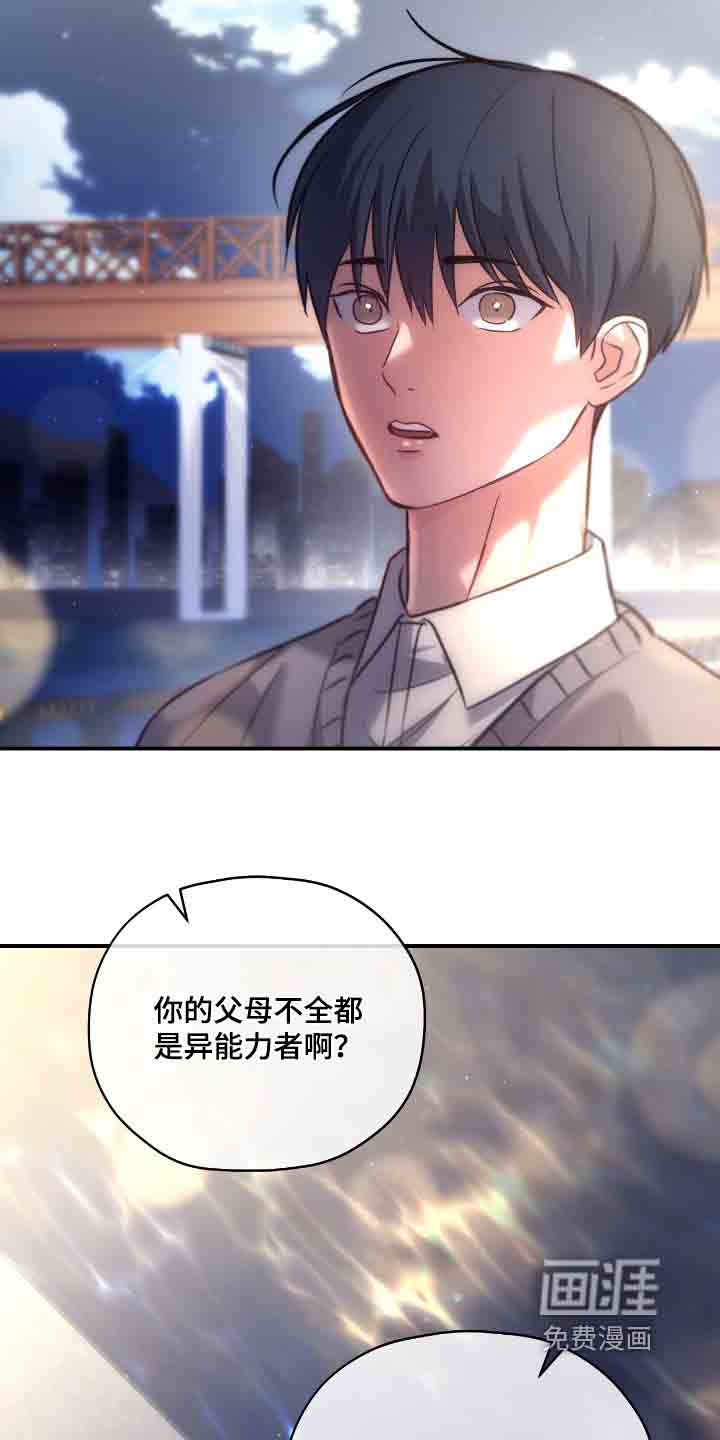第45话24
