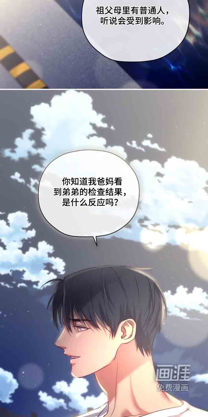 第45话25
