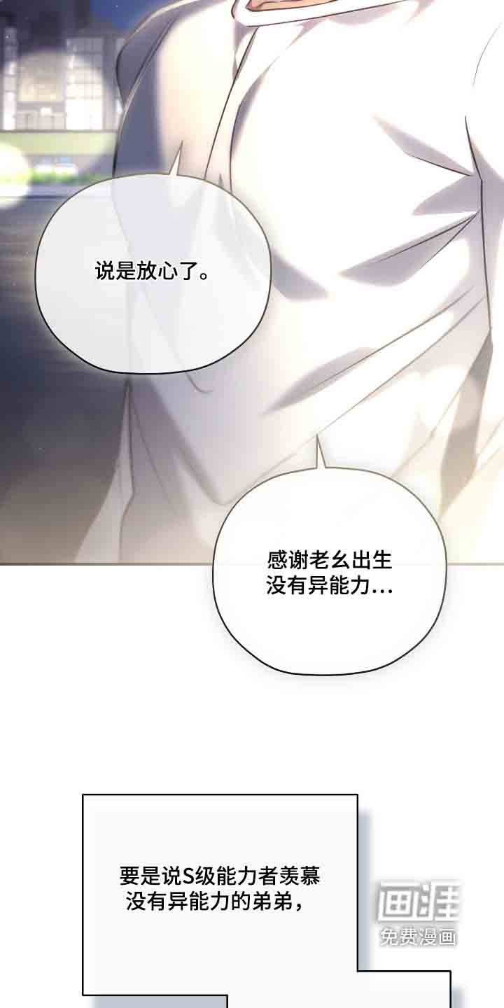 第45话26
