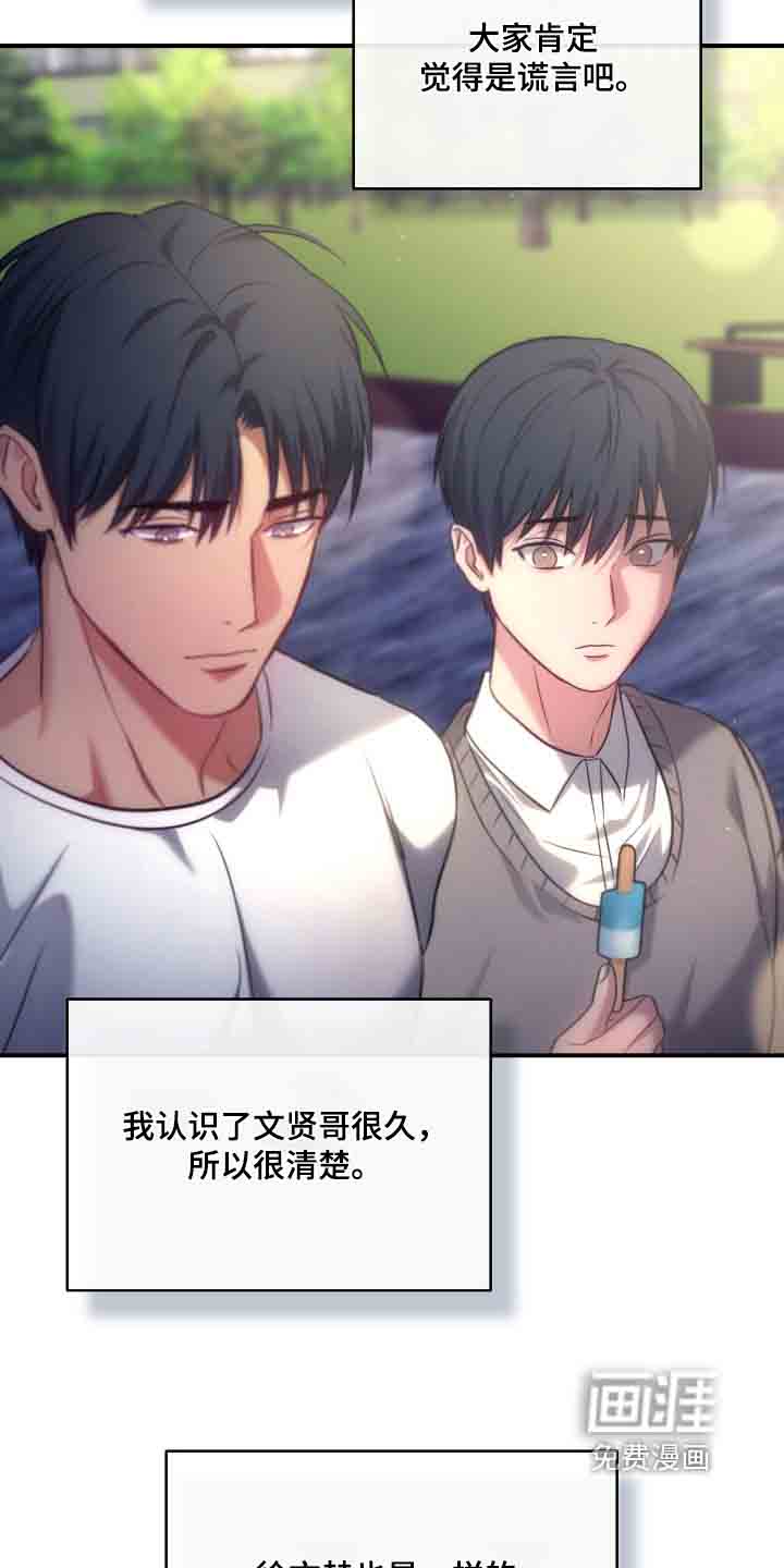 第45话27