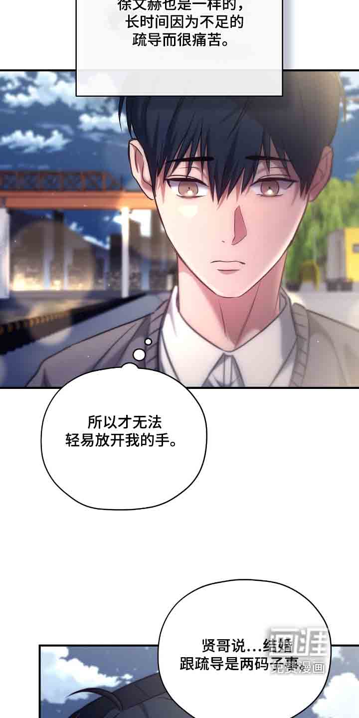 第45话28