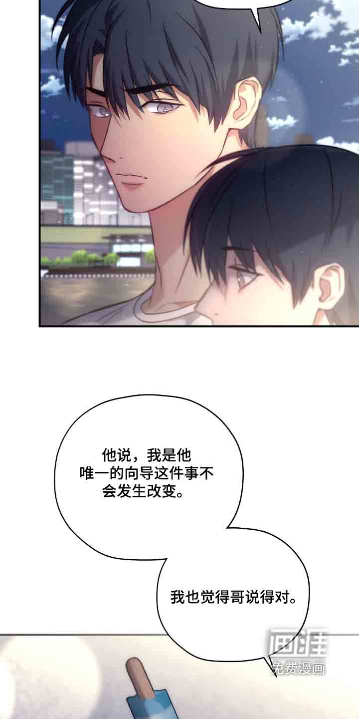 第45话29