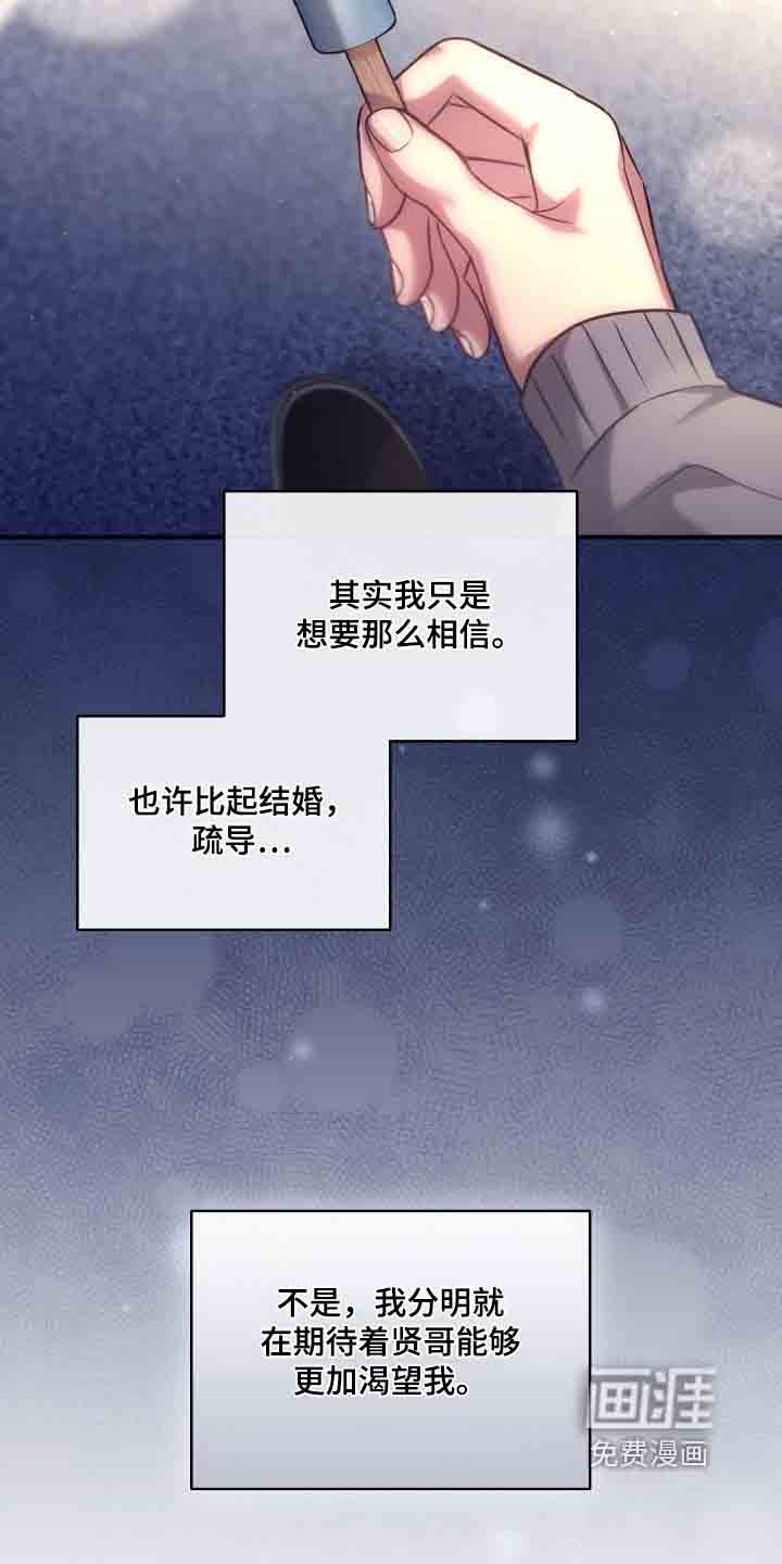 第45话30