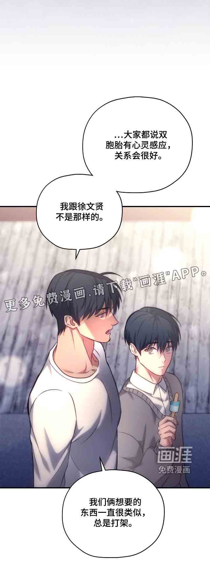 第45话31