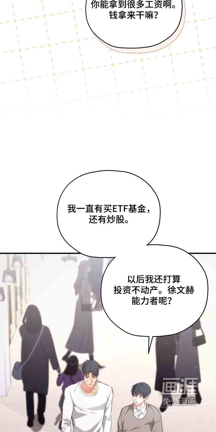 第45话4
