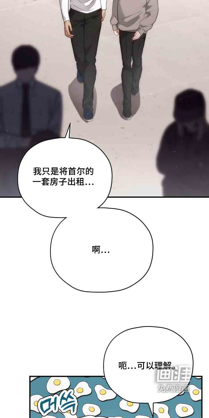 第45话5