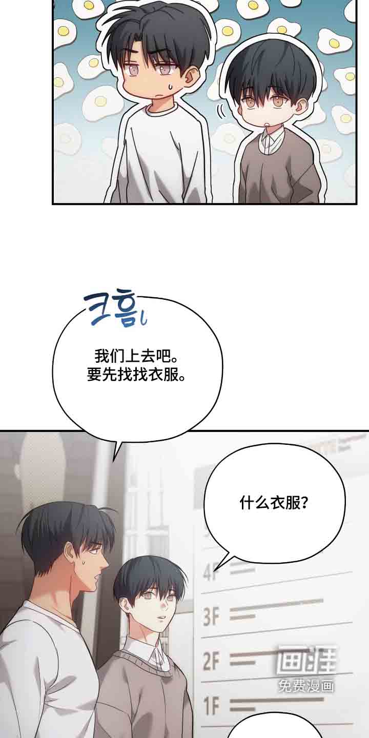 第45话6