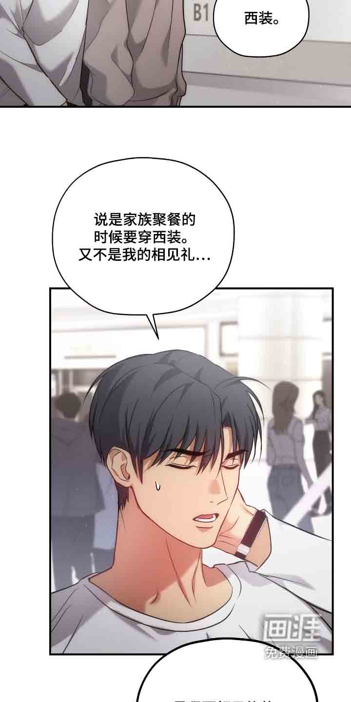第45话7