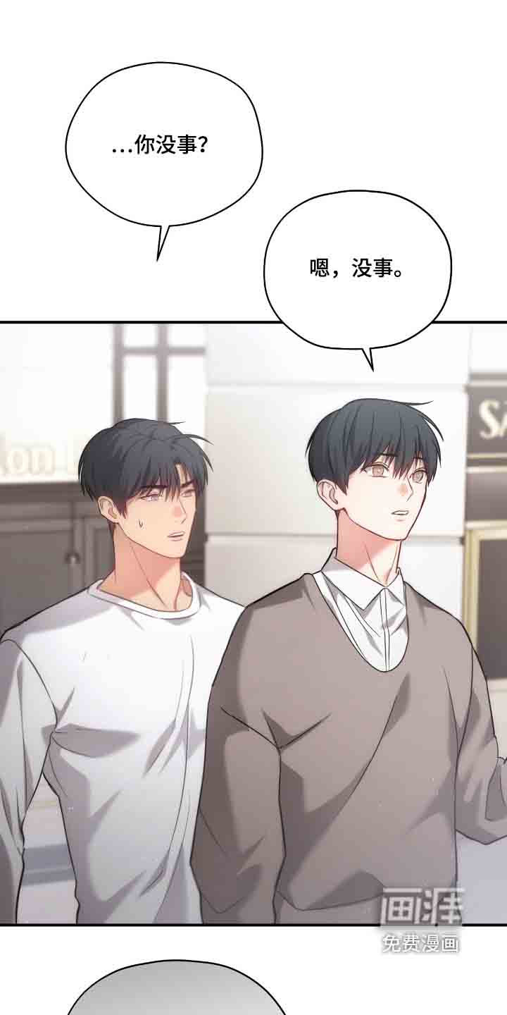 第45话9
