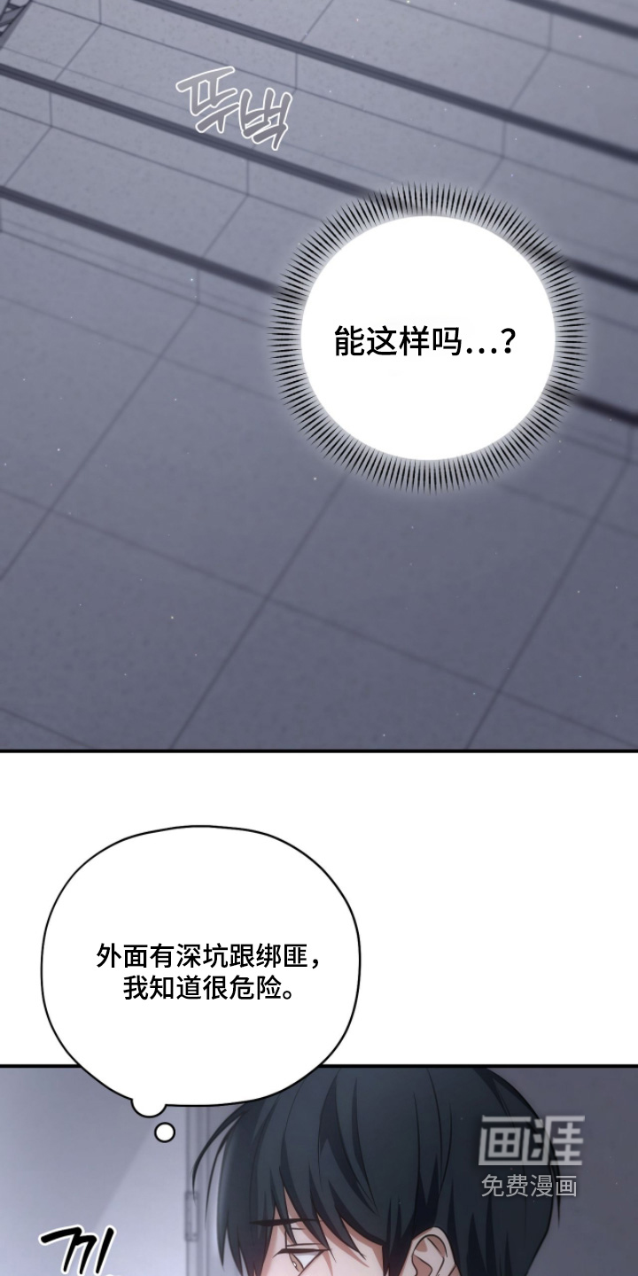 第44话10