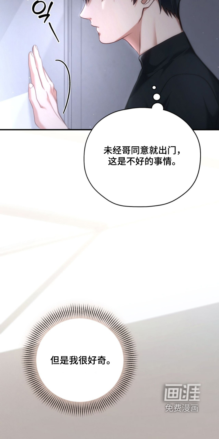 第44话11