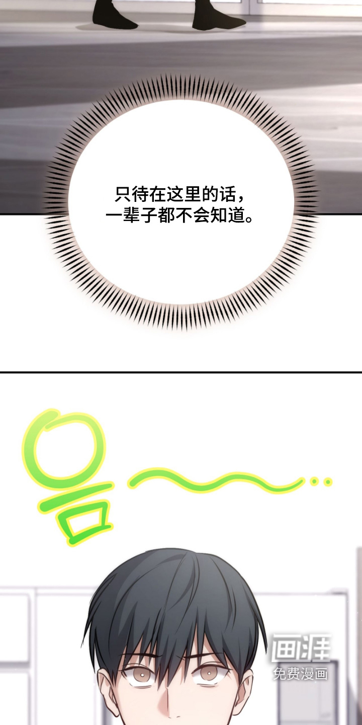 第44话13