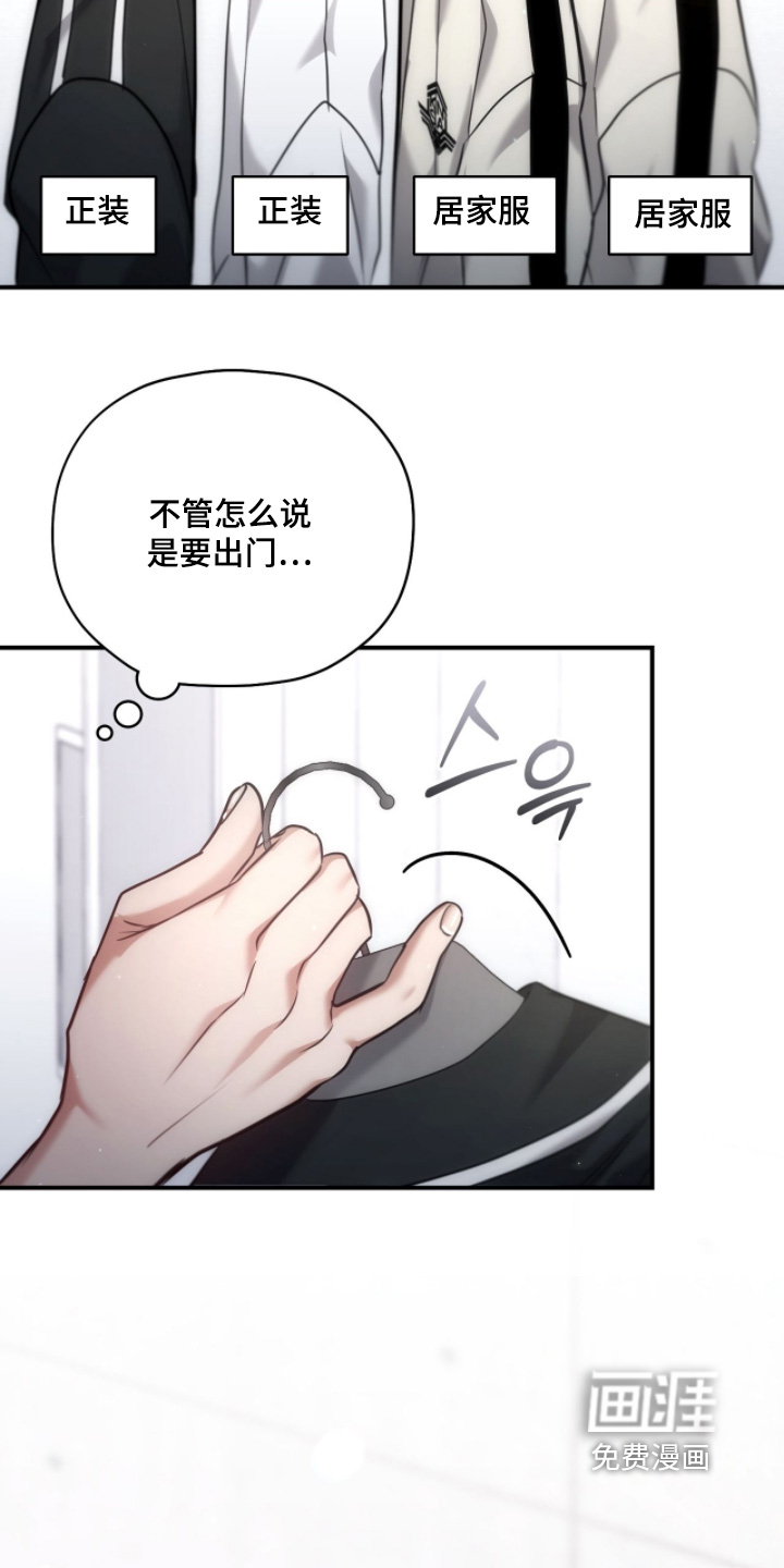 第44话15