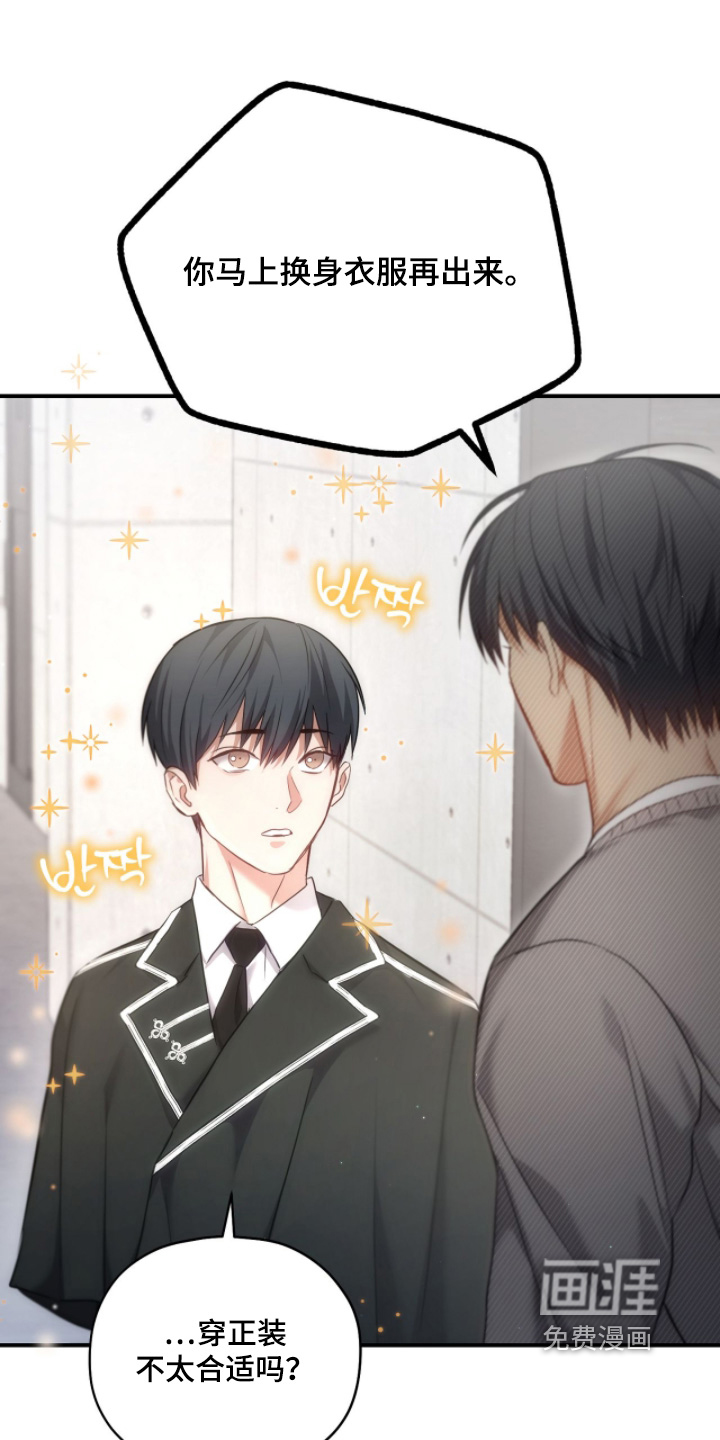 第44话18