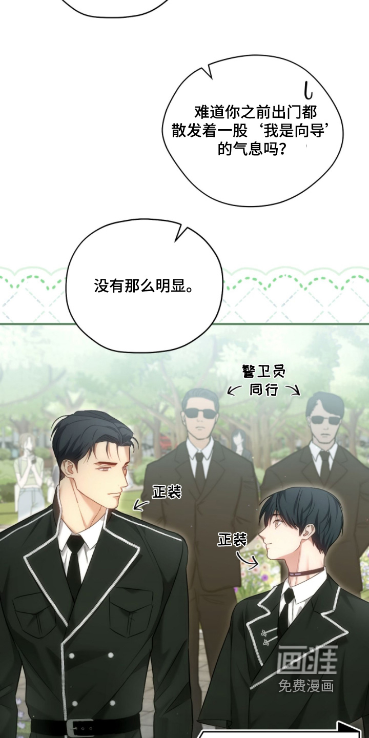 第44话19