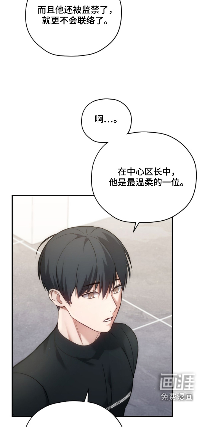 第44话2