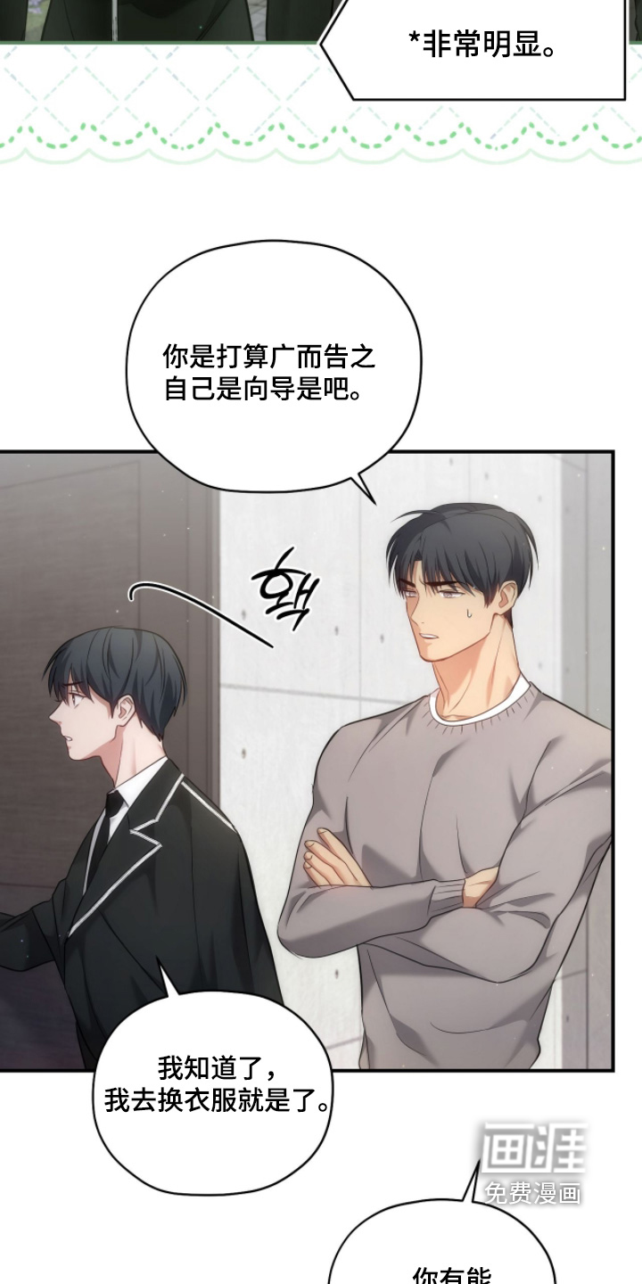 第44话20