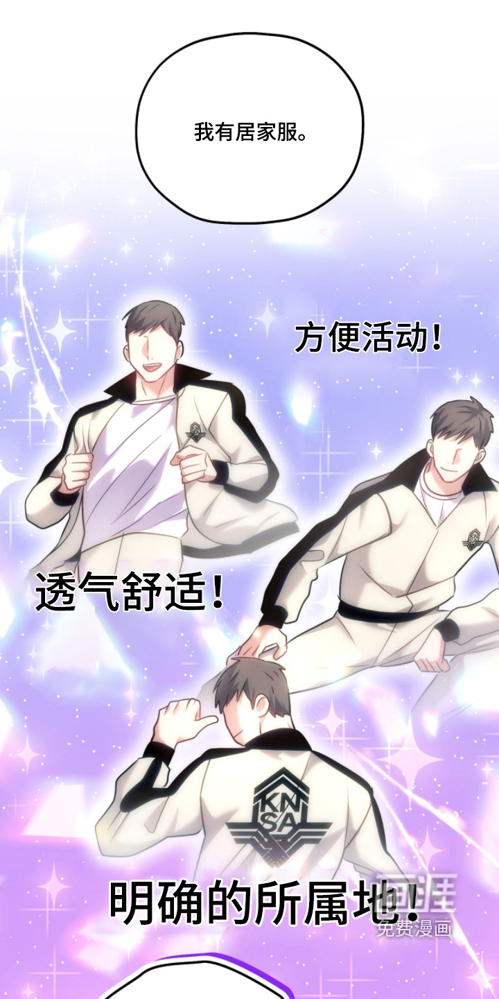 第44话22