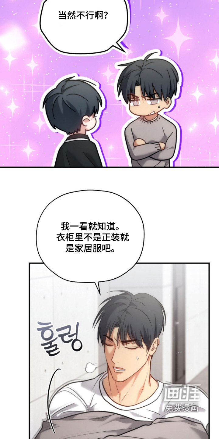第44话23