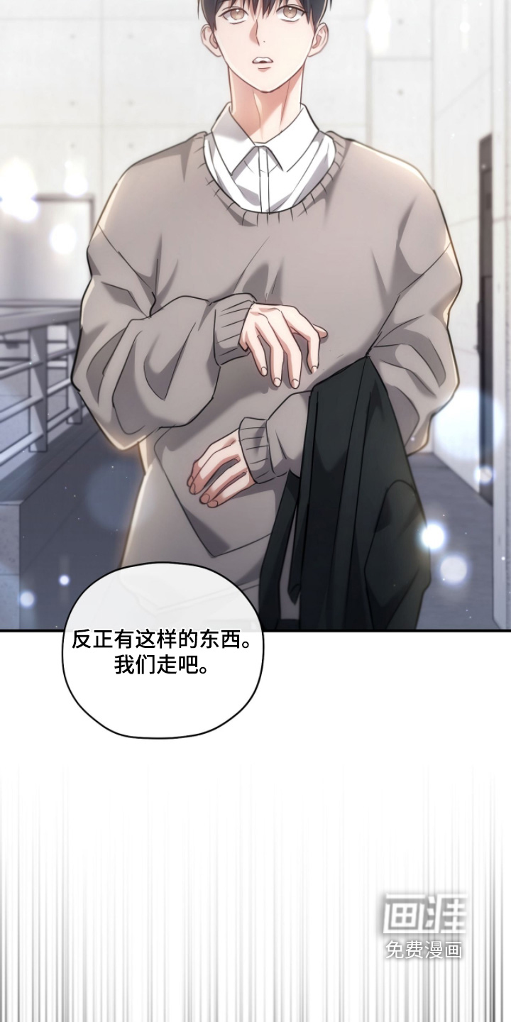 第44话26