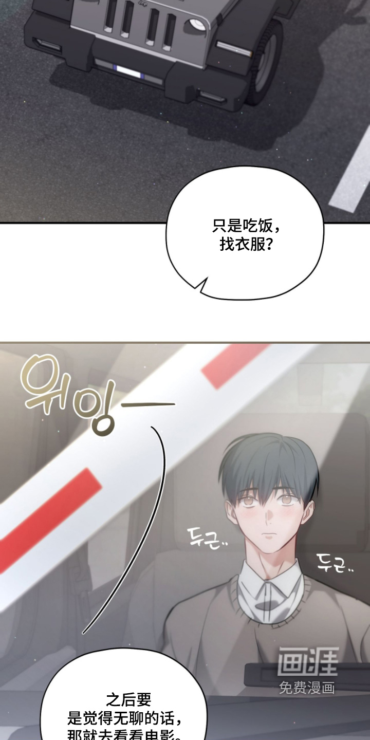 第44话28