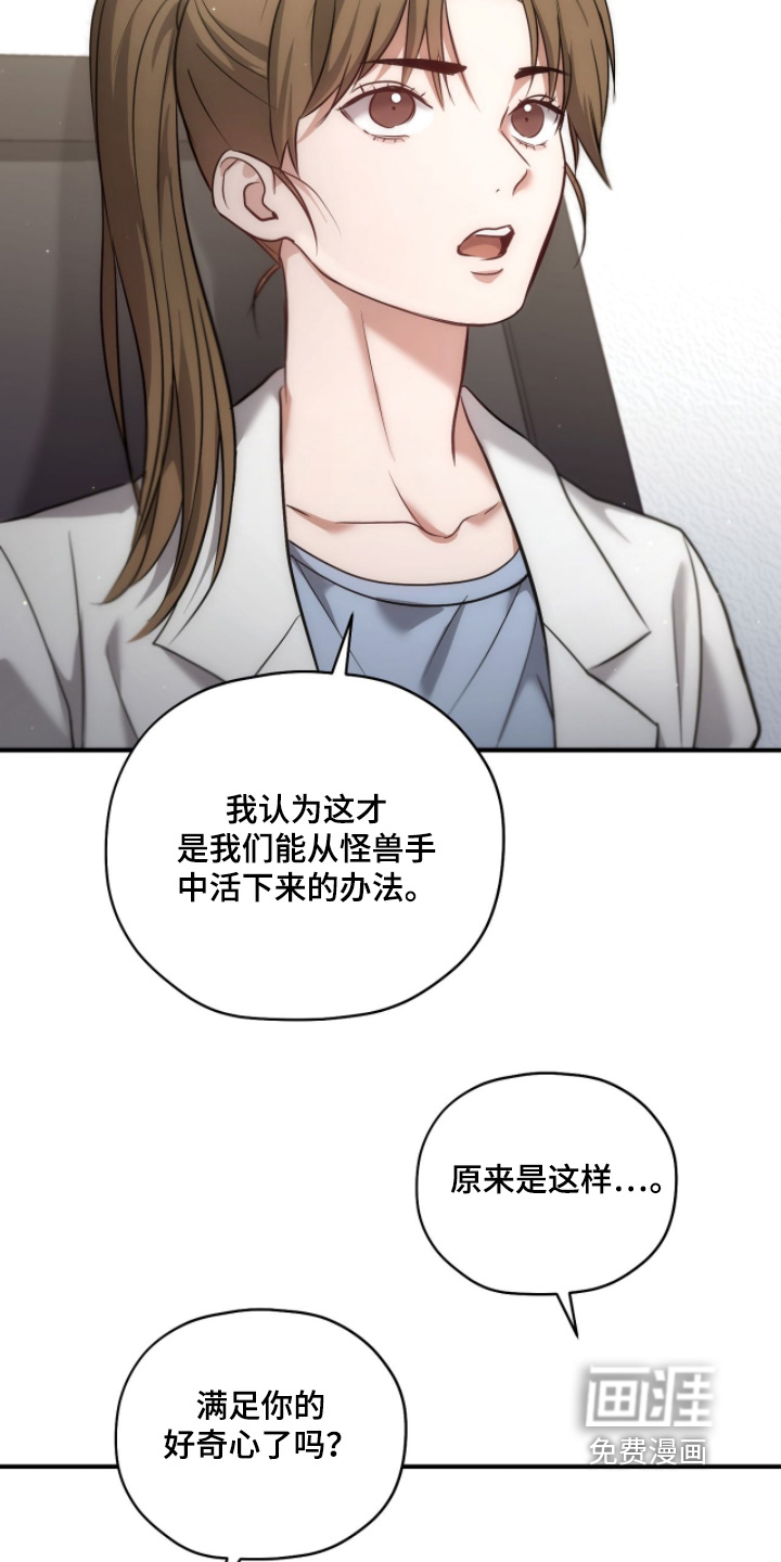 第44话6