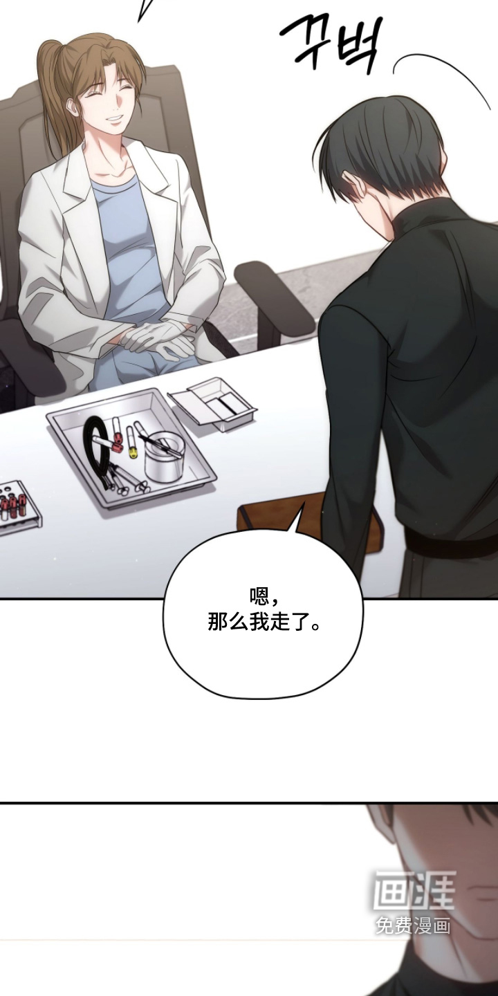 第44话7