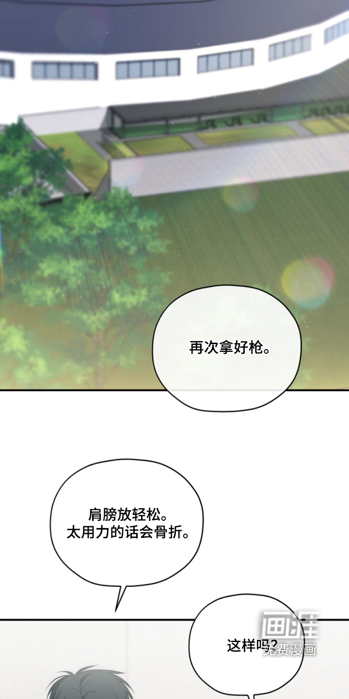 第43话1